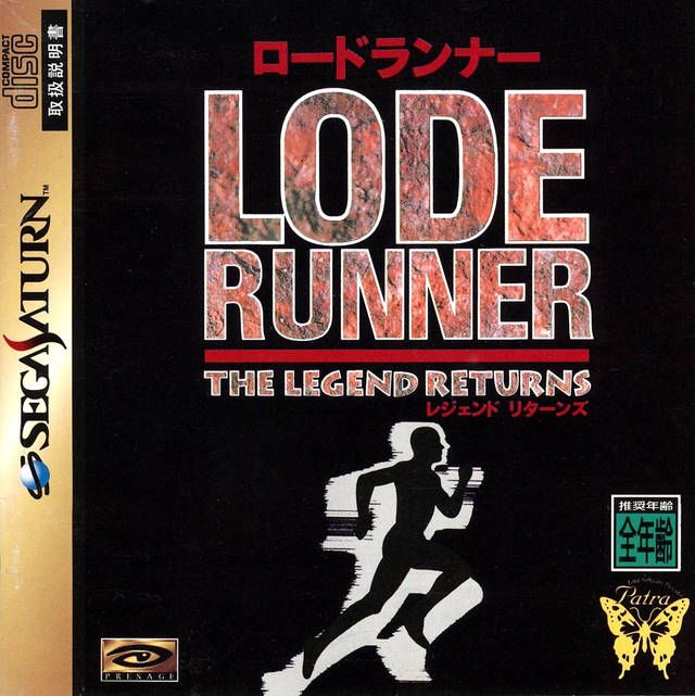 lode runner the legend returns psx iso tutorial